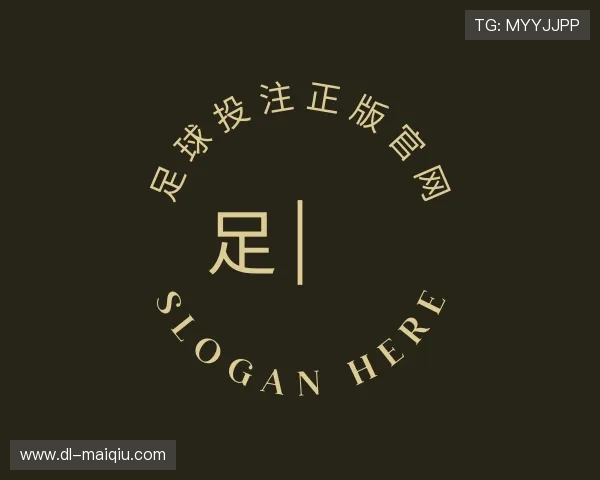 介绍足球投注正版官网